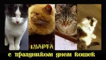 бяха хора световен