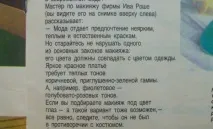 косметика