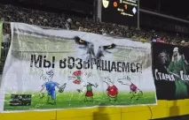 90 хвилин міжнацу ЦСКА