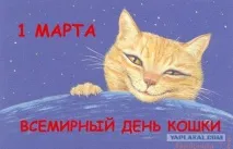 бяха хора световен