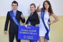 университети безплатно