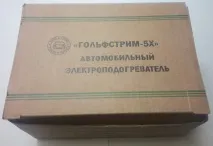 студено време студено време