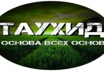 7 випадків, за якихможна перервати обов’язковий намаз якихможна