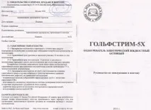 януари януари