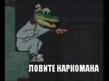 редовно редовно