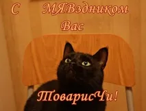 бяха хора щяха март