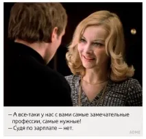 Нека преценим братството Нека преценим