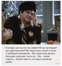 може бъде Нека преценим братството