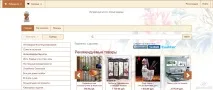 7 геніальних мерчандайзинг-ідей для онлайн-магазину, OT Commerce геніальних