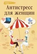 Мікрокристалічні артрити, Медичний довідник. мікрокристалічні