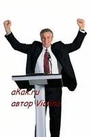 А Як, Як опанувати ораторське мистецтво бути