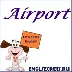 лексика тайни