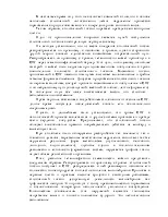 Анаеробна інфекція вогнепальних ран рані