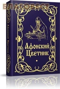 градина цветна