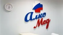 alcomed наркотици