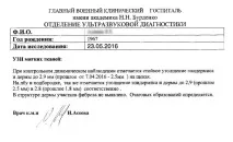 обробки