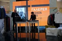 стиліст