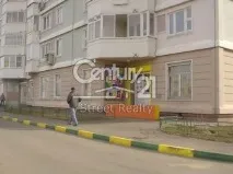 месарница наем