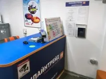 москва магазина