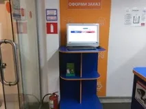 време време