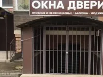 Оренда магазинів у Краснодарі, недорого зняти магазин магазинів