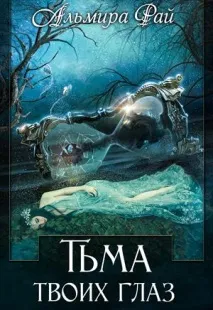 хитовата edge