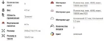 рондо3 алексика