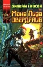 Вуду - 43 книги вона