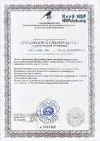 добавки добавки