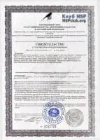 добавки женско биле