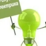 ръка безплатни