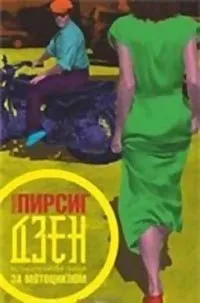 ІЖ Планета. Експлуатація, обслуговування, ремонт. Бірюков М. 2007 ремонт