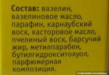 ірис