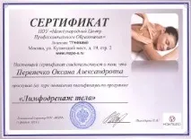 Бандажні обгортання для схуднення Тривалість