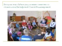 тема