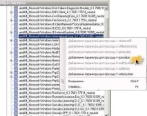 Автоматизована установка клієнтських операційних систем за допомогою Windows Deployment Services установка
