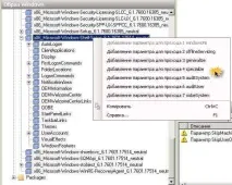 Автоматизована установка клієнтських операційних систем за допомогою Windows Deployment Services операційних