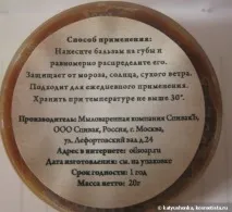 співак