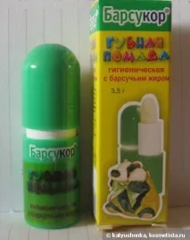 бальзами