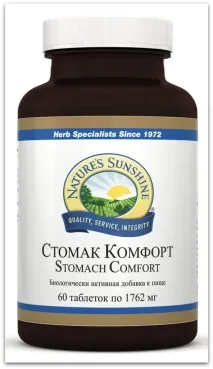 comfort добавки