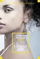 Вуду - 43 книги вуду