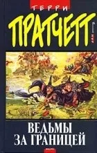Вуду - 43 книги вуду