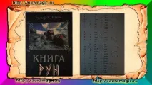 захисного