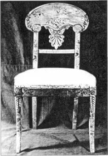 реставрація