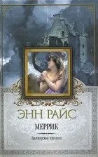 Вуду - 43 книги вона