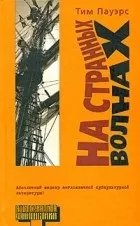 Вуду - 43 книги книги