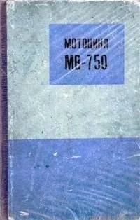 ІЖ Планета. Експлуатація, обслуговування, ремонт. Бірюков М. 2007 планета