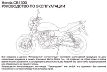ІЖ Планета. Експлуатація, обслуговування, ремонт. Бірюков М. 2007 обслуговування