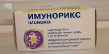 Імунорікс - імуномодулятор для профілактики інфекційних захворювань імуномодулятор