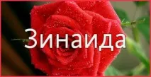сумісність